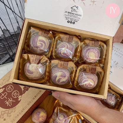 Taro Mooncake